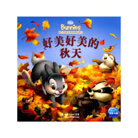 迪士尼班尼兔纸板书：好美好美的秋天