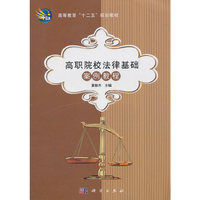 高职院校