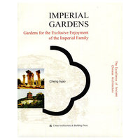 IMPERIAL GARDENS
