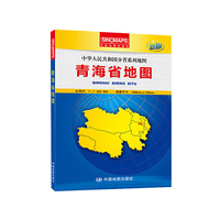青海省地图-新版