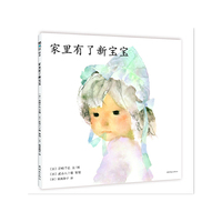 家里有了新宝宝