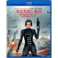 生化危机5：惩罚（蓝光碟 BD50）
