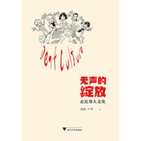 无声的绽放——走近聋人文化