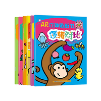 AR立体贴纸书——趣味声音