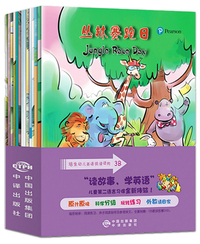 培生幼儿英语阅读进阶 3B（套装共14册）