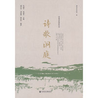 诗歌洞庭