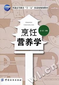 中国哲学(第十七辑)