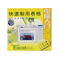 名家名韵星夜追忆二胡壹(CD)