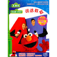 芝麻街 说话数数(5DVD)