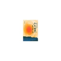 人文世界-区域.传统.文化（第四辑）