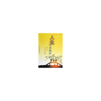 人生无需喝彩