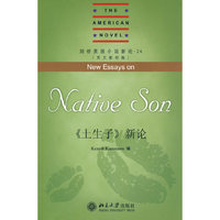 剑桥美国小说新论·26-《土生子》新论(英文影印版)(natiue son)