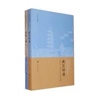 上海市嘉定区优秀教师培养成果集-全二册