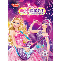 芭比歌星公主-芭比魔法公主故事