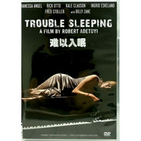 难以入眠（DVD5）