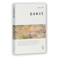 东坡乐府笺