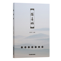 随喜帖