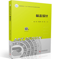 标志设计