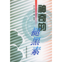 神奇的褪黑素
