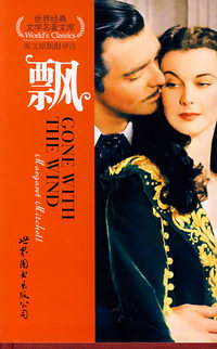 飘