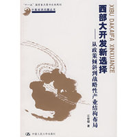 《搜神记》语言研究(北京市社会科学理论著作出版基金资助)