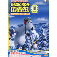 倒霉熊Ⅲ 第105-156集(DVD)