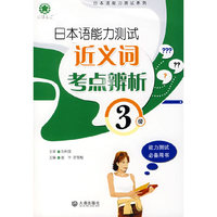 日本语能