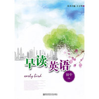 早读英语·7A