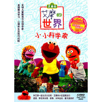 芝麻街 艾摩的世界 小小科学家(5DVD)