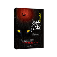 马戏团里的猫
