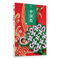 中国结-文化的脉络