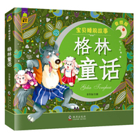 成语故事大全小学生版 彩图注音版全8册 成语接龙6-7-10-12周岁儿童读物小学生一二三年级阅读书