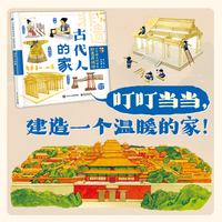 让中国走向世界 非遗在说话（全4册）