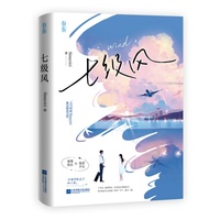 七级风