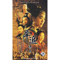 辛追传奇… 15碟(DVD)