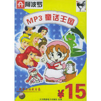 CD-R MP3童话故事王国(2碟装)/阿波罗