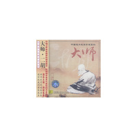 大师二胡(CD)