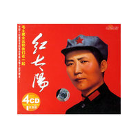 红太阳 Hong Taiyang 10CD(CD)