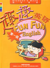 趣趣英语（第一级）（适合零基础幼小衔接）