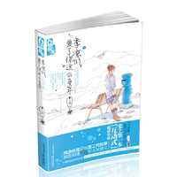 季凉川，爱了你这么多年