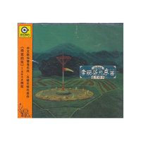 李丽芬-爱不释手(CD)