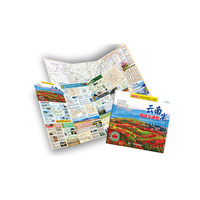 云南省旅游交通图-防水.耐折-撕不烂地图