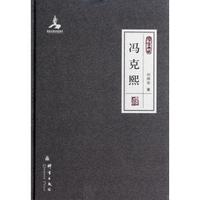 冯克熙