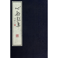 心船歌集（1函1册）