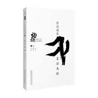 皇后失踪