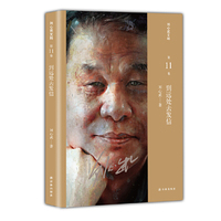刘心武文粹：到远处去发信
