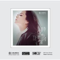 红音堂·6N纯银版：毛阿敏：时光的回声（CD）