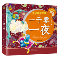 成语故事大全小学生版 彩图注音版全8册 成语接龙6-7-10-12周岁儿童读物小学生一二三年级阅读书