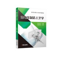 裸电线制造工艺学
