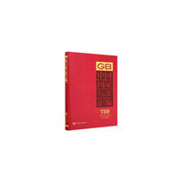 中国国家标准汇编  750 GB 34739～34792(2017年制定)